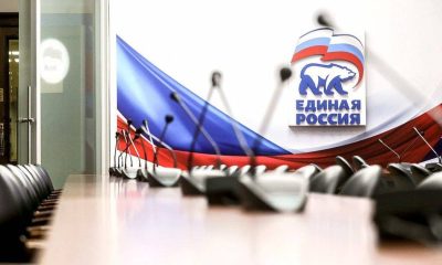 Фракция «Единой России» обратилась в Роскомнадзор с просьбой заблокировать фейковый сайт фракции