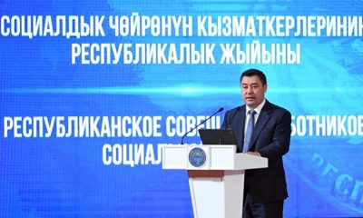Президент Садыр Жапаров объявил о массовом повышении зарплат работникам социальной и культурной сфер