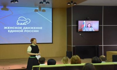 В Белгороде «Единая Россия» провела образовательную сессию для женщин-предпринимателей в сфере АПК