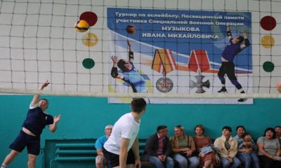 В Республике Алтай при поддержке «Единой России» прошёл турнир по волейболу памяти врача, погибшего в СВО