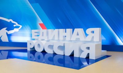 «Единая Россия» выдвинула кандидатов на выборы в заксобрания и органы местной власти новых регионов