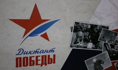 «Единая Россия»: «Диктант Победы» напишут более чем на 26 тысячах площадок
